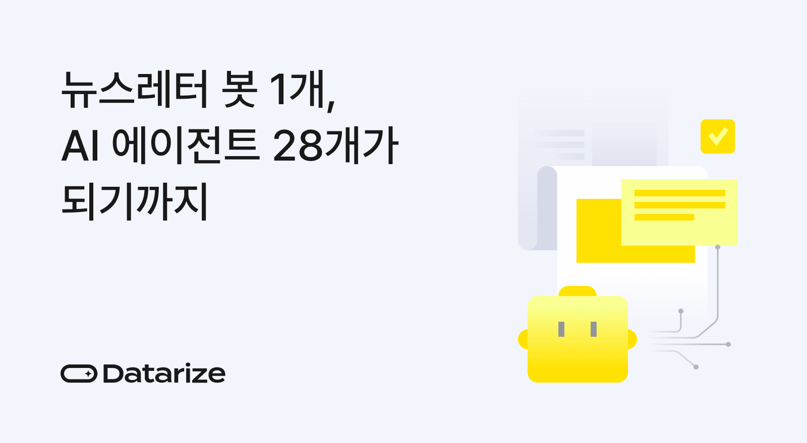 콘텐츠 썸네일